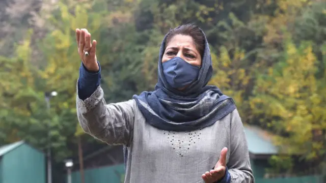 મેહબૂબા મુફ્તી