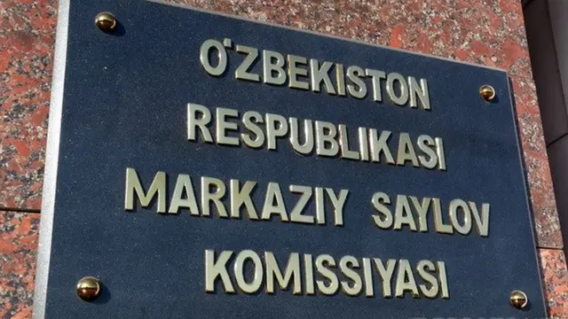 Ўзбекистон Марказий Сайлов комиссияси