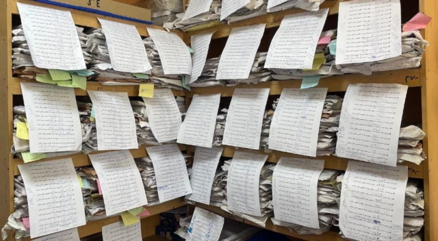 የፍርድ ቤት ሰነዶች