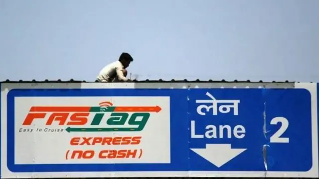 ਫਾਸਟ ਟੈਗ