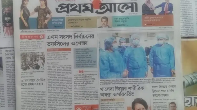 প্রথম আলো