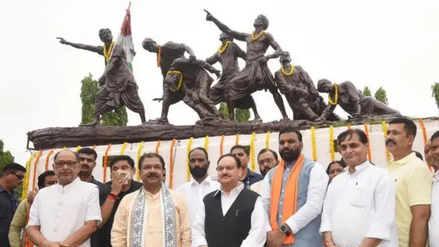 भाजपा नेता 