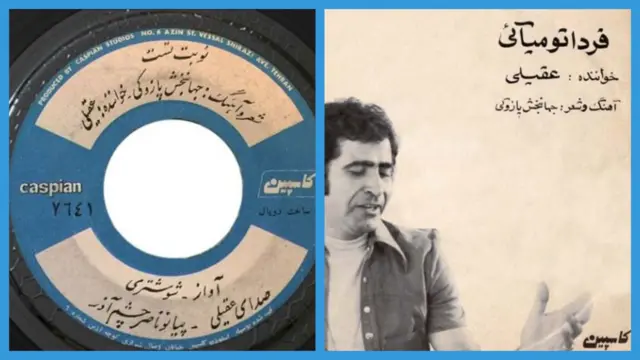 هوشمند عقیلی درگذشت