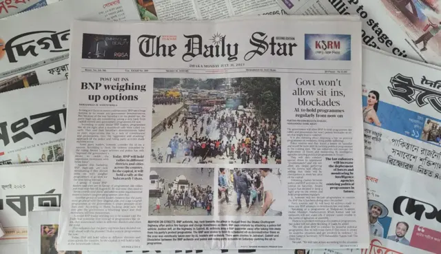 ডেইলি স্টার