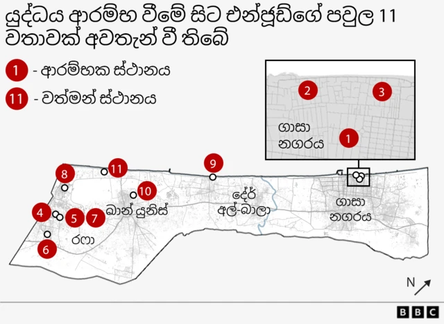 An infographic showing that the Njoud's family was displaced 11 times since the start of the war.
