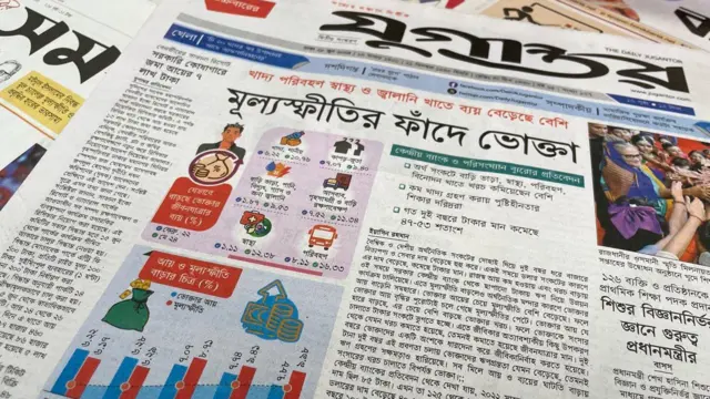 পত্রিকা