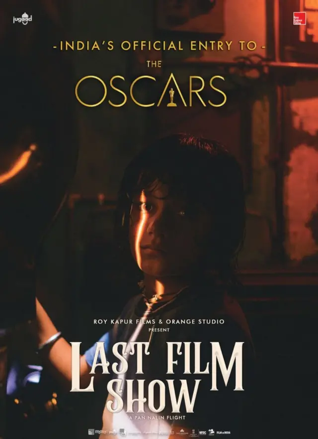 બીબીસી ગુજરાતી