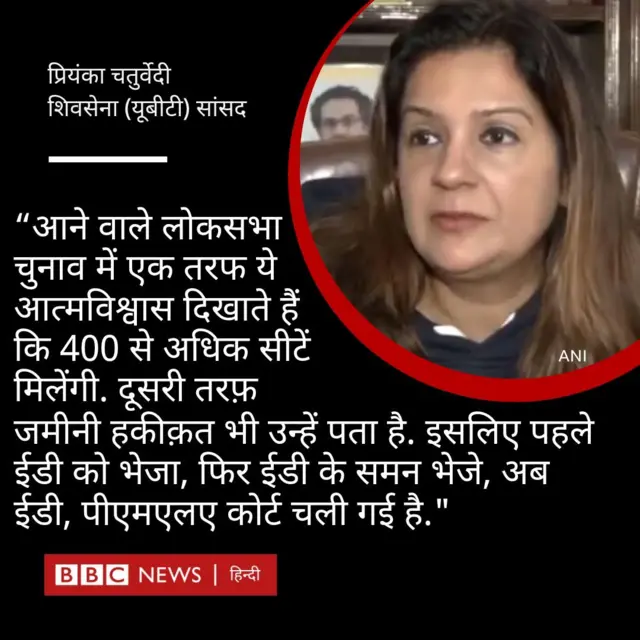 प्रियंका चतुर्वेदी