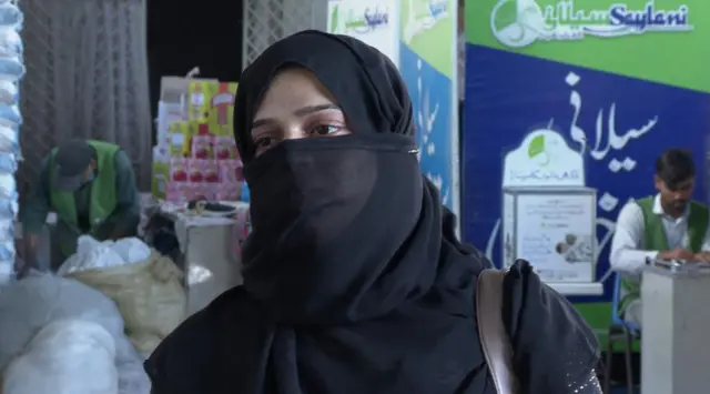 سدرہ