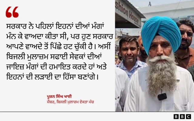 ਪੂਰਨ ਸਿੰਘ ਖਾਈ