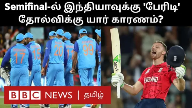 டி20 உலக கோப்பை