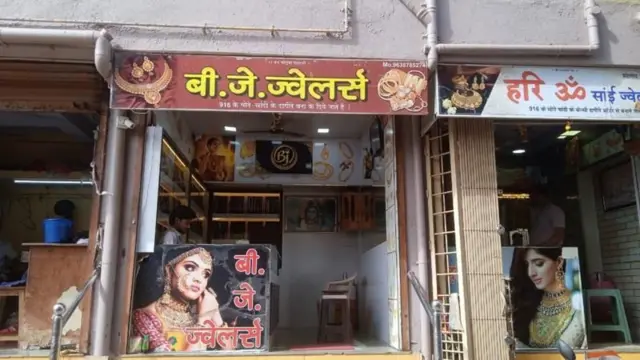 चोरी