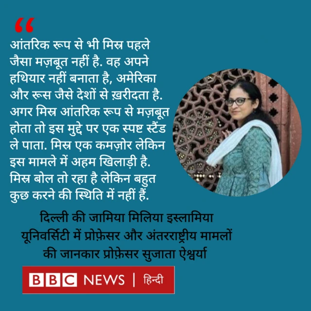 सुजाता ऐशवर्या 