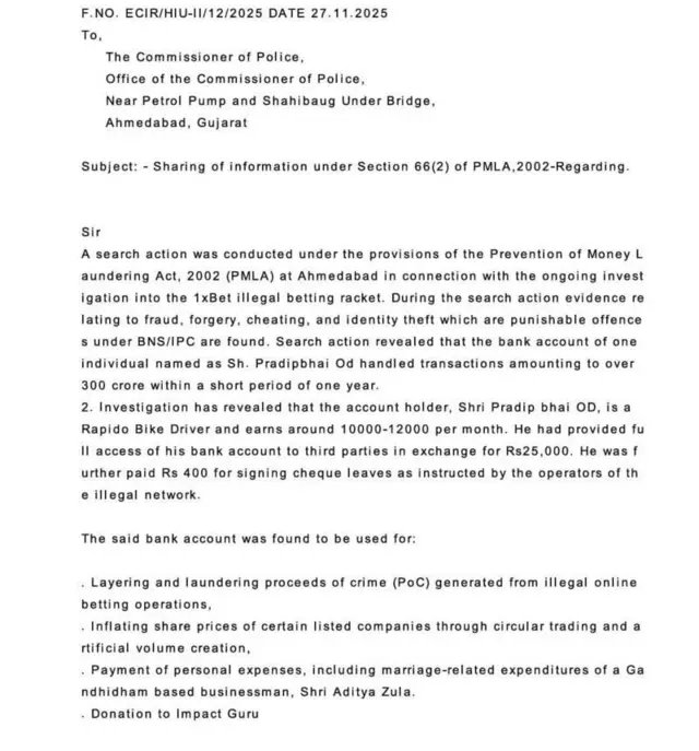 पोलिसांचं म्हणणं आहे की सामान्य किंवा कमी उत्पन्न असलेल्या लोकांच्या बँक खात्यांचा वापर अनेकदा मनी लाँड्रिंगसाठी केला जातो, यात शेअर बाजारातील घोटाळ्यांमधून मिळालेल्या पैशांचा वापर केला जातो