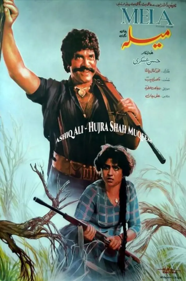 حسن عسکری کی فلمیں