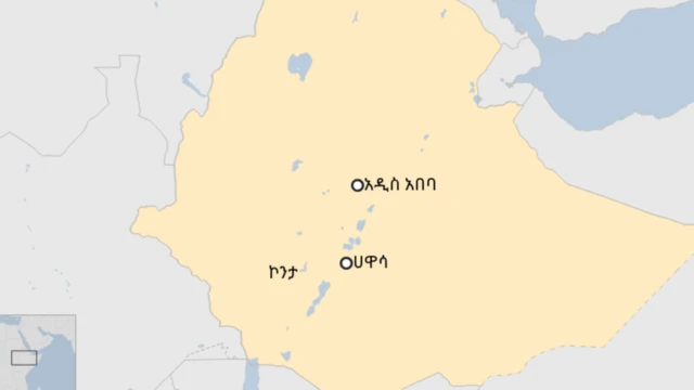 የደቡብ ክልል ኮንታ ልዩ ወረዳ