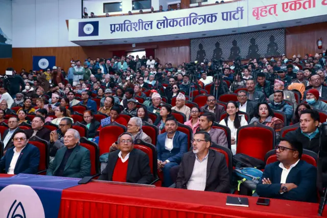 प्रगतिशील लोकतान्त्रिक पार्टी घोषणा कार्यक्रम