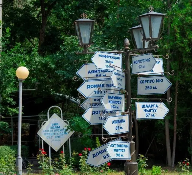 Жалол-Ободдаги Ўзбекистон билан чегарага яқин санаторийда ўрнатилган йўл кўрсатгич