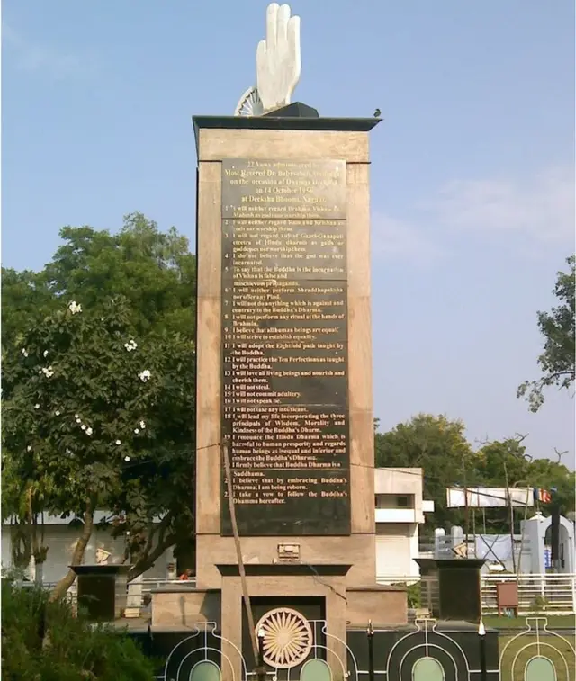 దీక్షా స్థలిలో శిలా ఫలకం