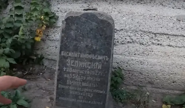 Один з надгробків Щекавицького кладовища, що зберігся до сьогодні (з відео Кирила Степанця "Знищені кладовища Києва №2. Правий берег")