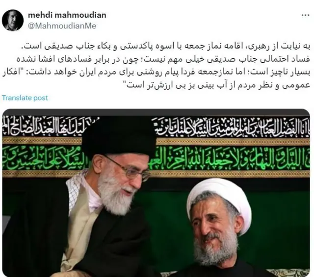 پیام مهدی محمودیان در شبکه ایکس