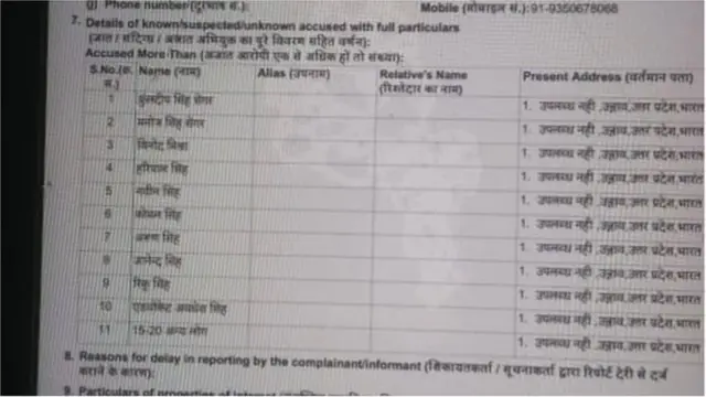 उन्न्वा