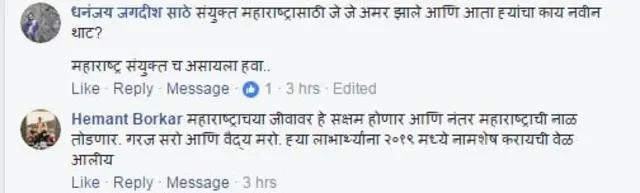 प्रतिक्रिया