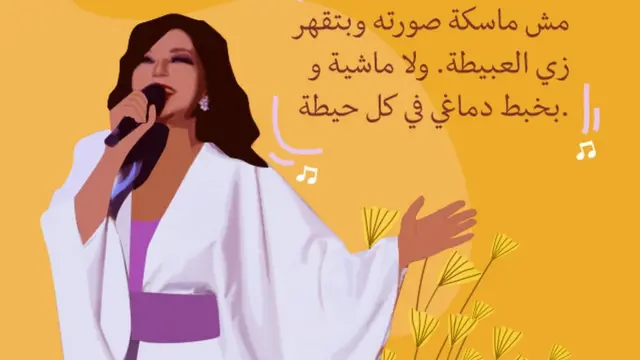 سميرة بن سعيد