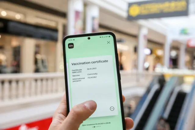 єПідтримка