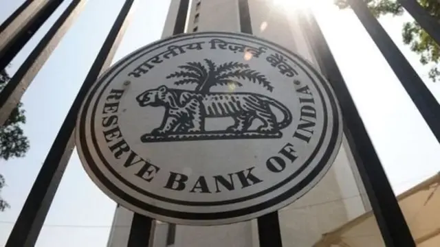 रिझर्व्ह बँक