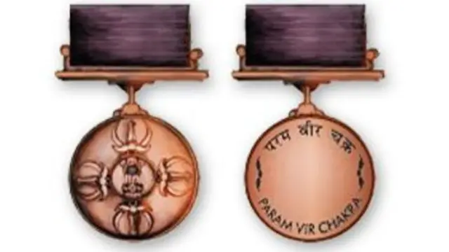 పరమ వీర చక్ర అవార్డు