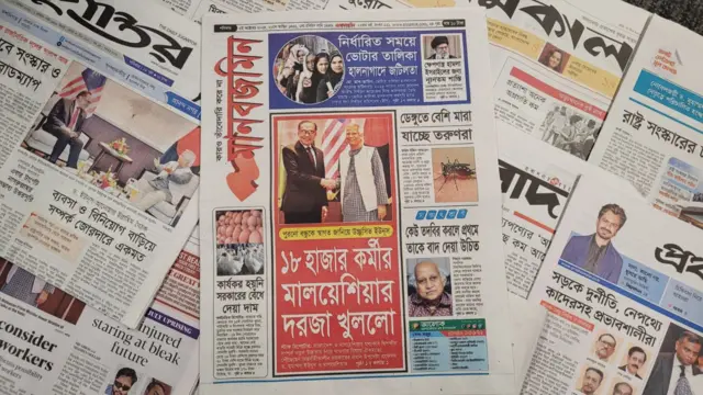 পত্রিকা