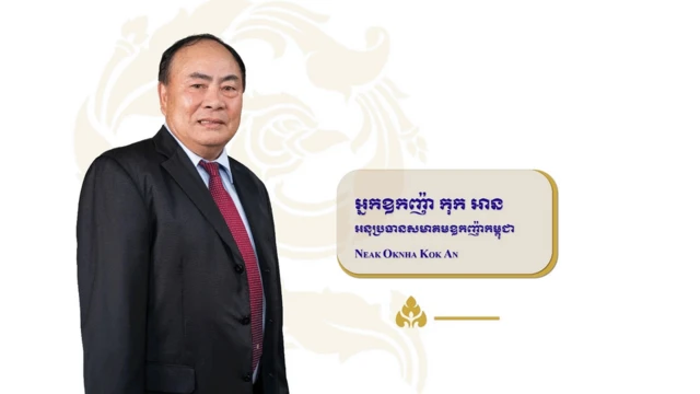 Cambodian Oknha Association