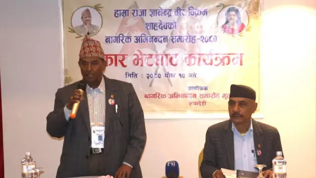 संयोजक बस्याल