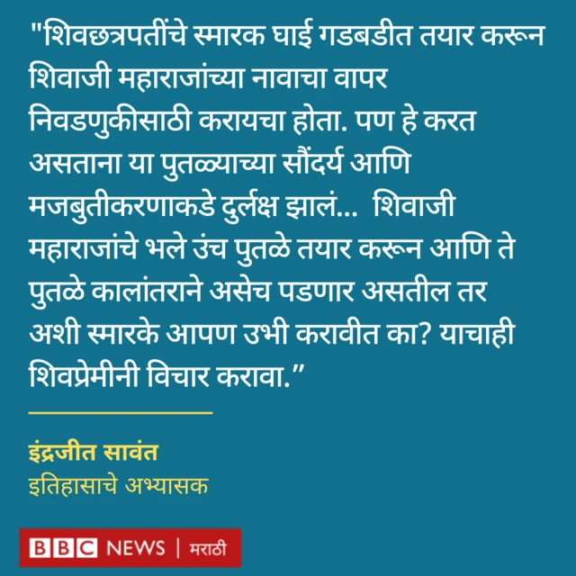 इंद्रजीत सावंत 