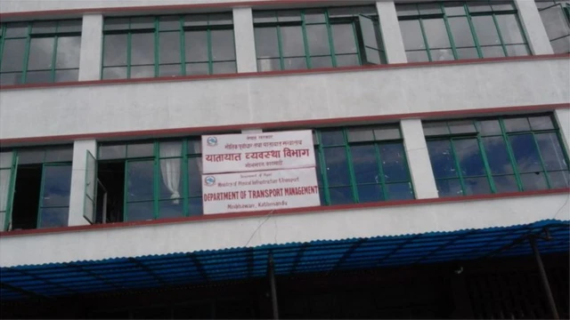 यातायात व्यवस्था विभाग।