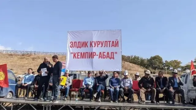 Өзгөндө Кемпир-Абадды Өзбекстанга берүүгө каршы адамдар курултай өткөрүшкөн