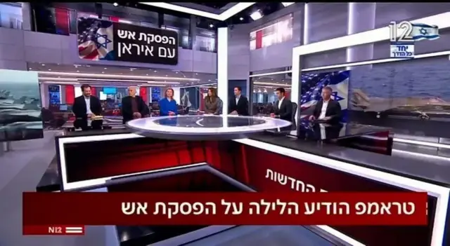 اسرائیل، میڈیا