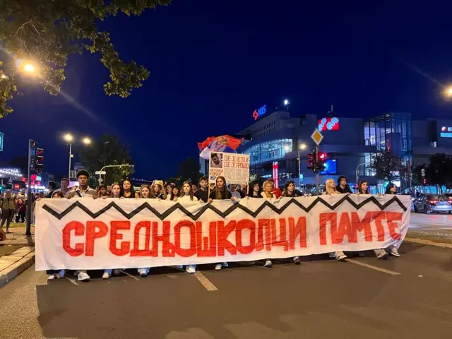 Демонстранти носе транспарент