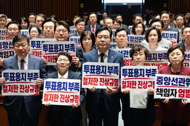 송언석 국민의힘 원내대표를 비롯한 의원들이 4일 서울 여의도 국회에서 열린 긴급 의원총회에서 중앙선거관리위원회의 투표용지 부족 사태를 규탄하는 피켓팅을 하고 있다