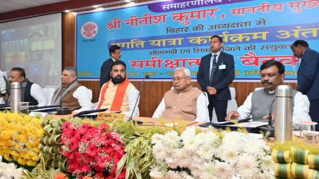 नीतीश के साथ उपमुख्यमंत्री सम्राट चौधरी और राज्य सरकार के अन्य मंत्री