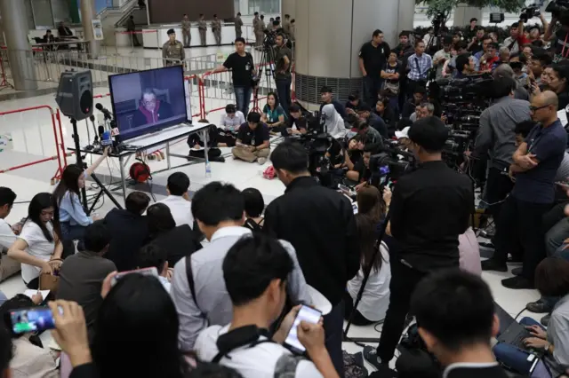 สื่อฟังอ่านคำวินิจฉัย