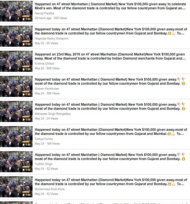 સોશિયલ મીડિયા વાઇરલ પોસ્ટ