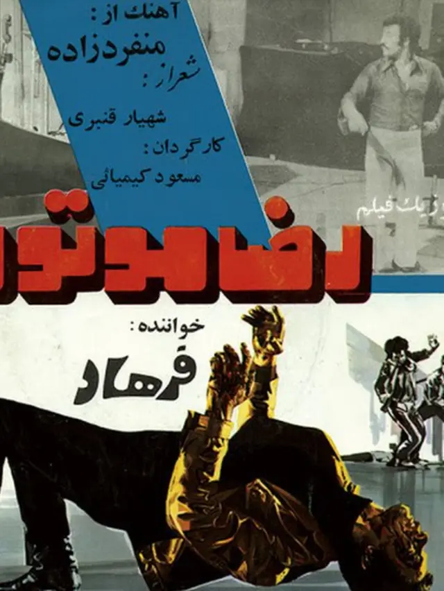 رضا موتوری