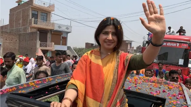 डिंपल यादव