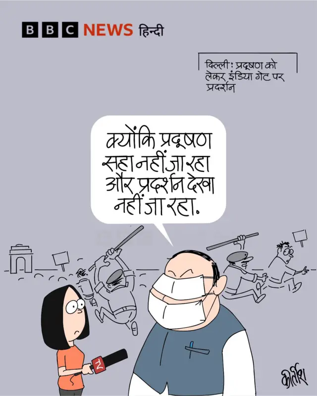 कार्टून