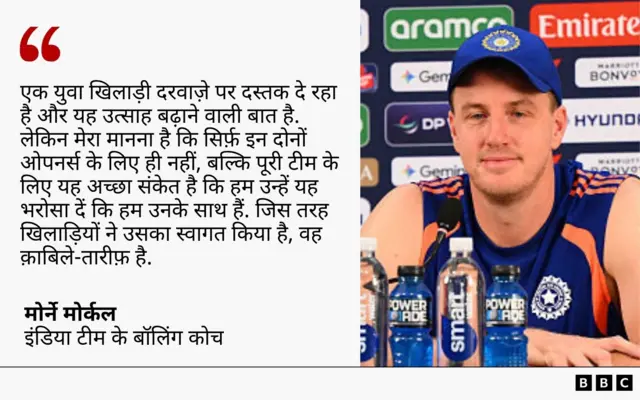 मोर्ने मोर्कल