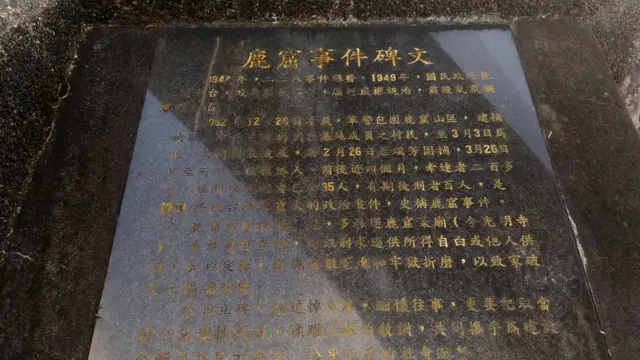 小小的纪念碑记录着鹿窟事件的始末。