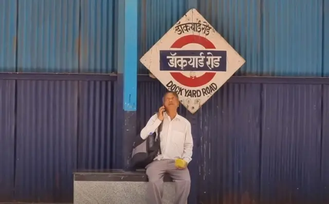 डॉकयार्ड रोड