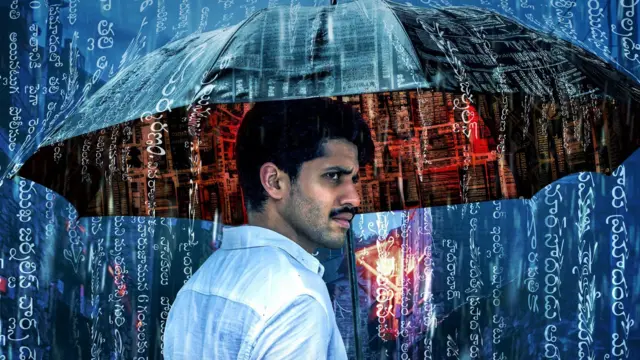 నాగచైతన్య